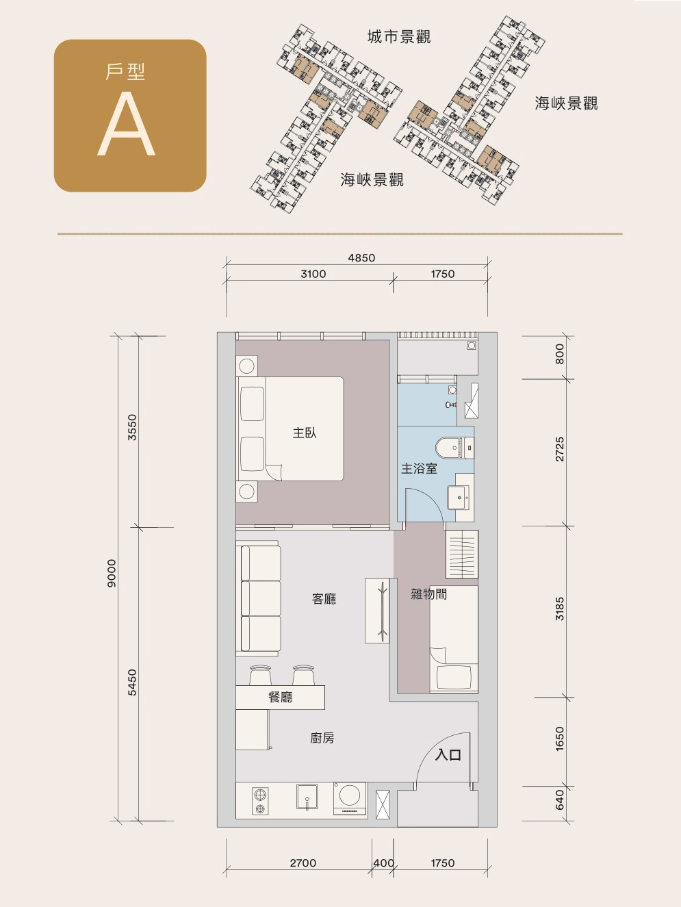 https://winnerlife.com/wp-content/uploads/2025/06/Skypark戶型A.jpg