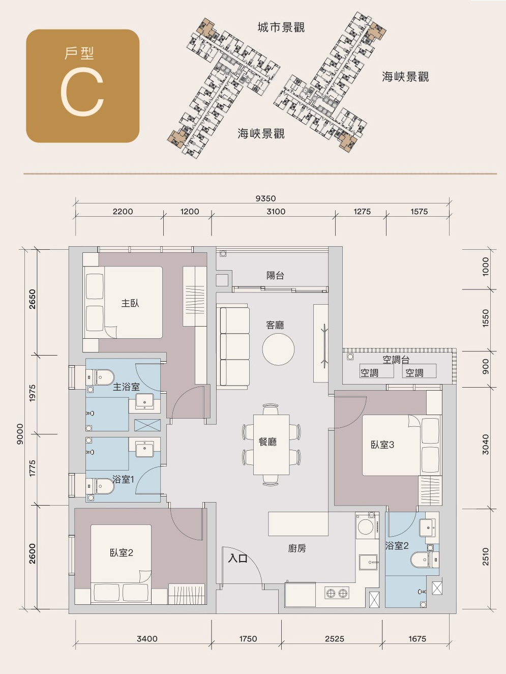 https://winnerlife.com/wp-content/uploads/2025/06/Skypark戶型C.jpg